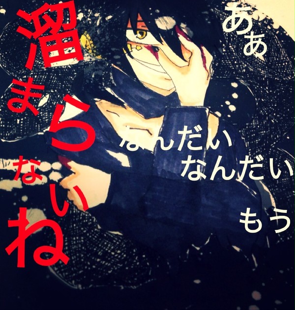 カゲプロ