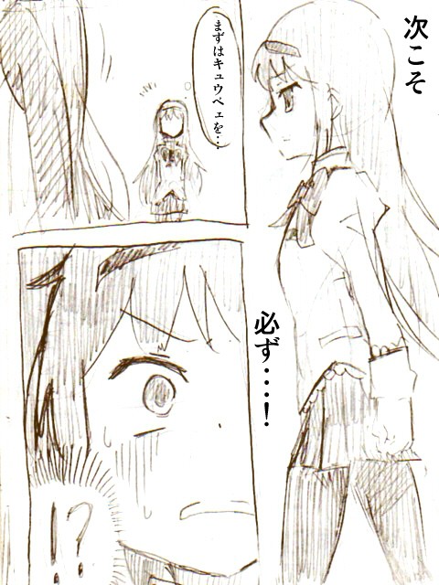 2人の暁美ほむらが出会う話