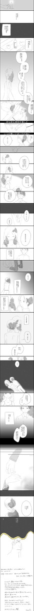 【リヴァハン】星屑のどんちょう