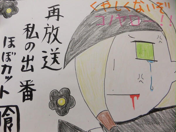 喰鮫こころの俳句（妄想）