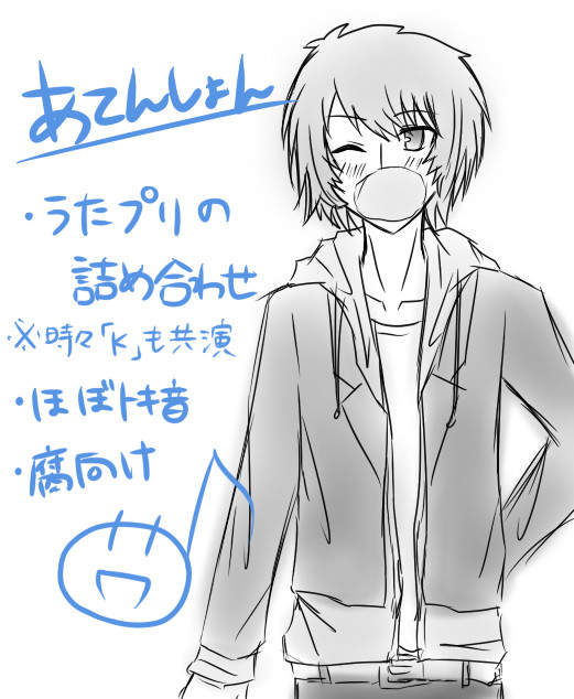 ほぼトキ音詰め合わせ