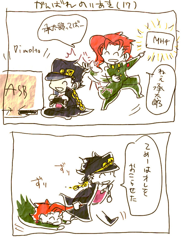 ◆ Game