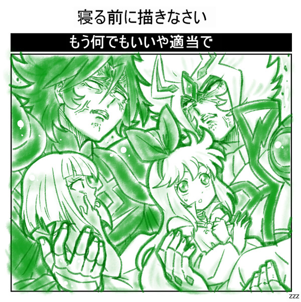 千ロリ戦争