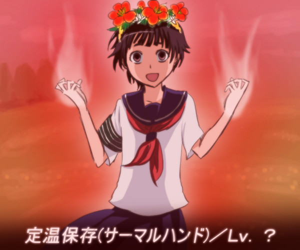 ……おや！？　ういはるの　ようすが……！