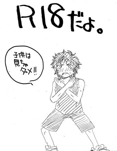 NO.1【猿美】