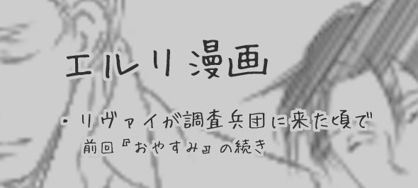 いねむり