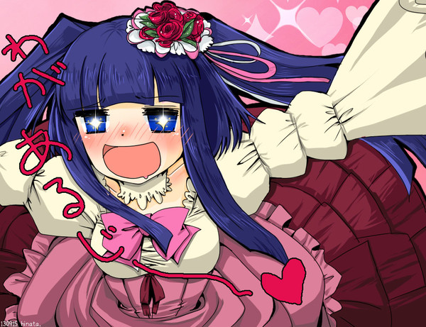 わがあるじぃぃぃ～ﾟ+.ﾟ(*ﾟ∀ﾟ*)ﾟ+.ﾟ