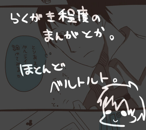 ついったーらくがきまとめ