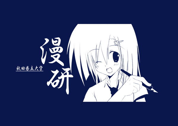 学祭で配布する紙袋