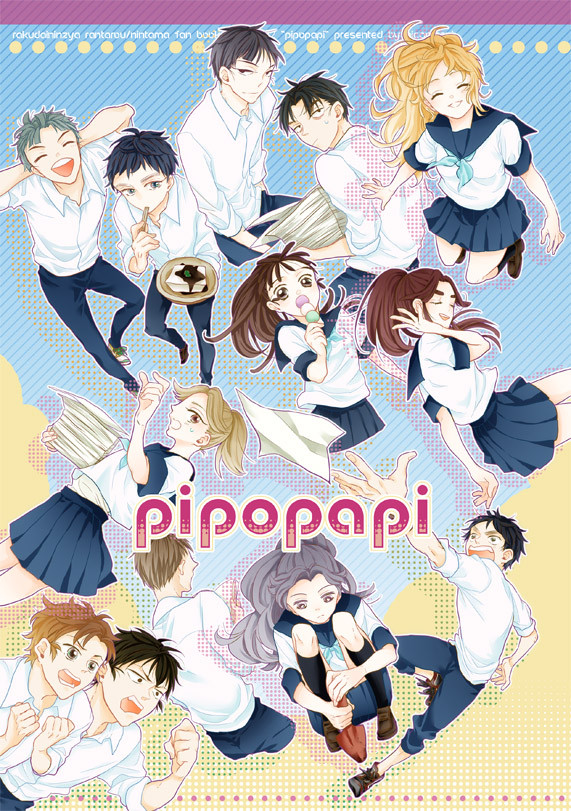 忍Fes新刊/にょた本