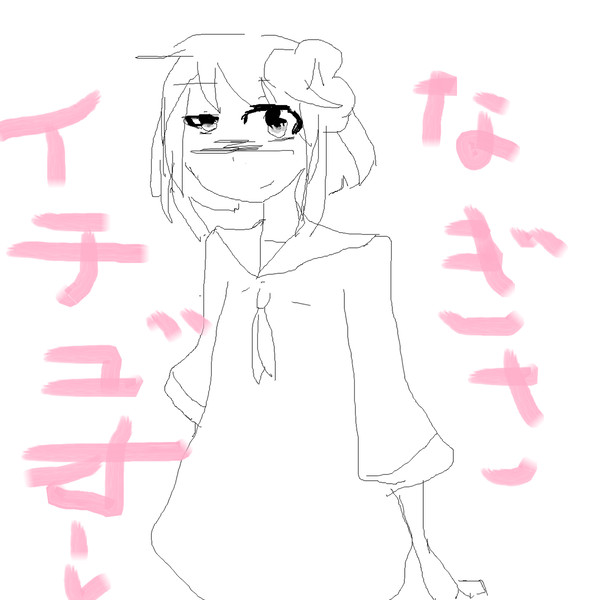 なぎさ・イチゴオーレ（みっくすおれ）