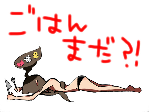 腹減った