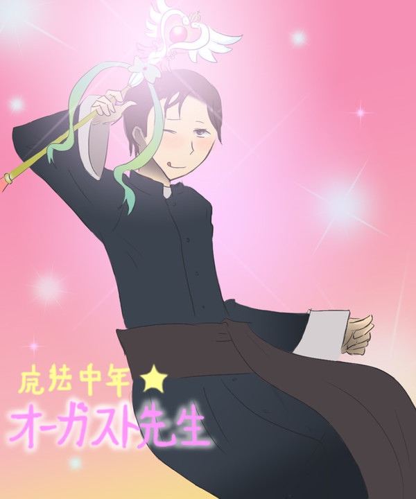 神学校らくがき