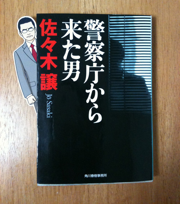 しおり作ってみました
