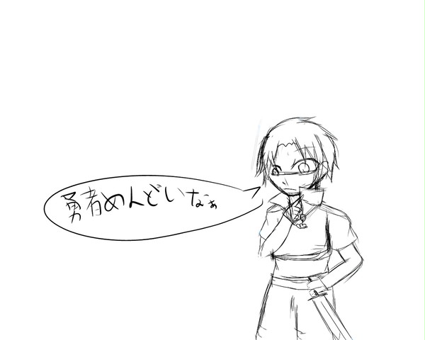 スレ勇者①