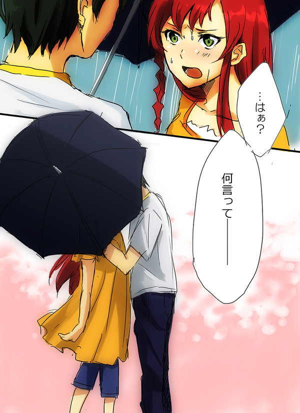 通販予約開始しましたー。