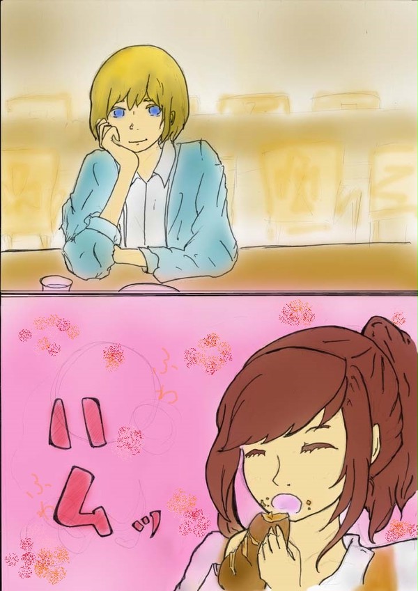 癒しミン
