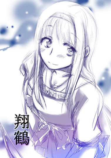 翔鶴ねーさん