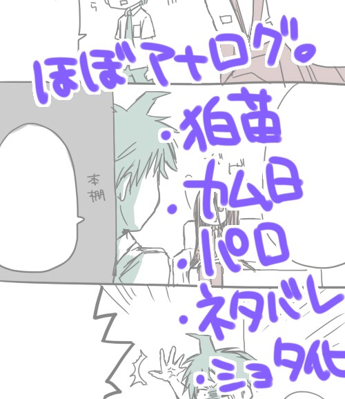 【腐】ロンパ詰め５
