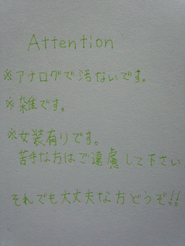 黒バス落書き