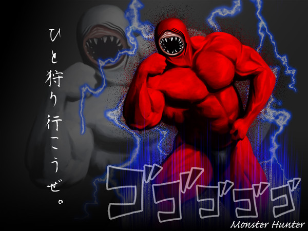 狩られたら狩り返す...倍返しだ！
