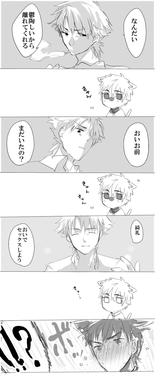 らくがきまんが詰め詰め【切言多め】