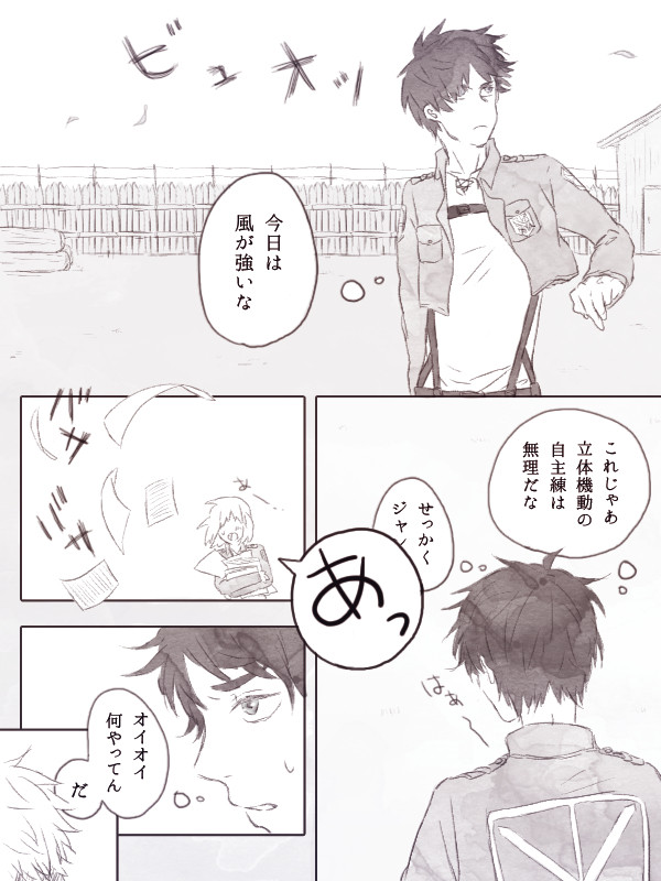 落ちても燻る珊瑚の花火