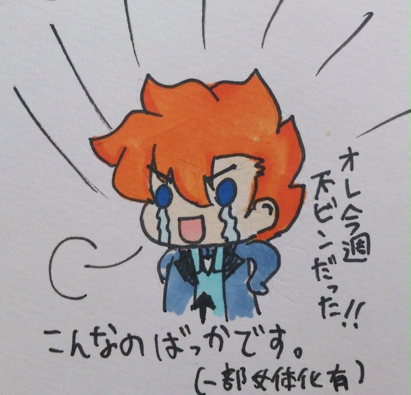 さっきゅんぐうかわすぎて昇天