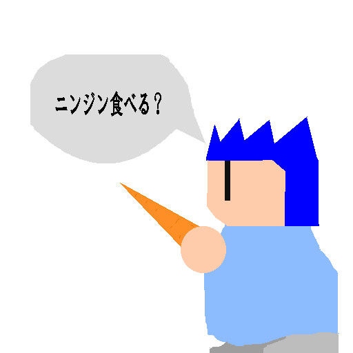 ヤシ「ニンジン食べる？」
