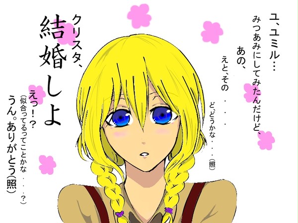似合うかな...（照）