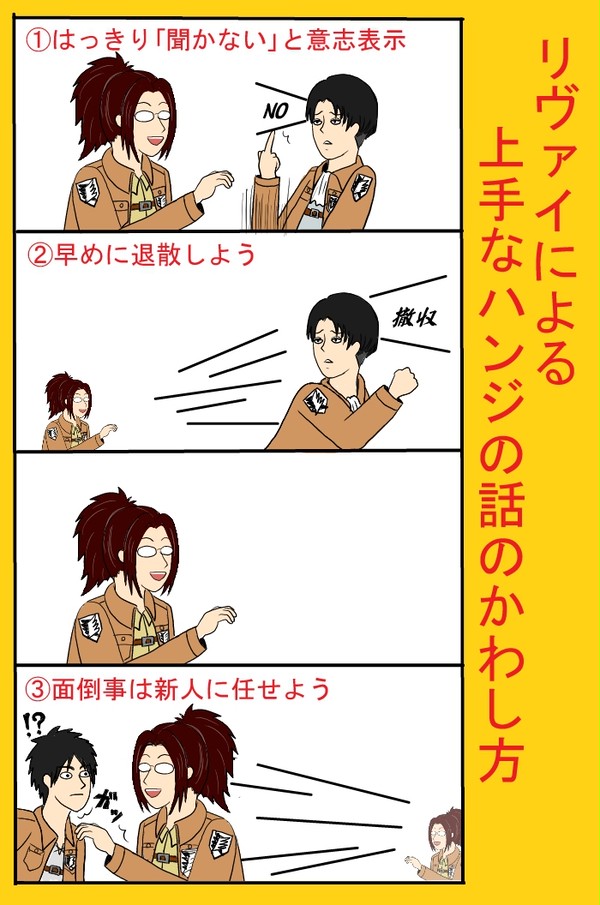 例のポスターパロ