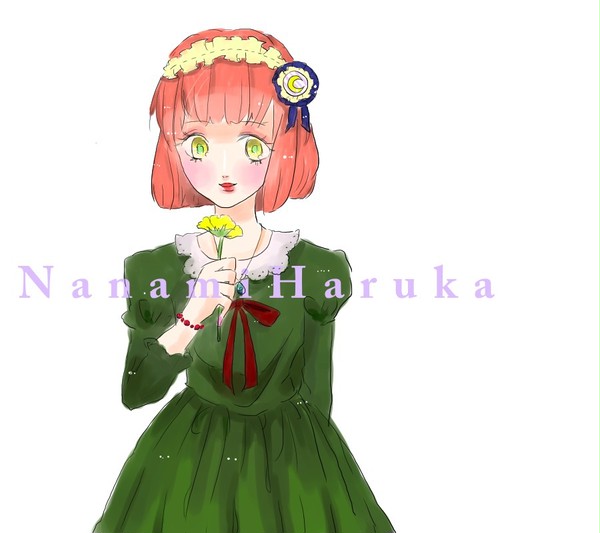 はるちゃん