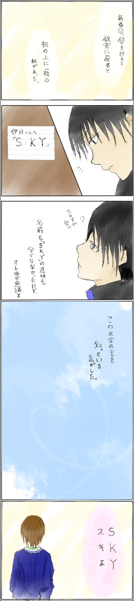 たった３文字だけで あなたを手に入れる言葉