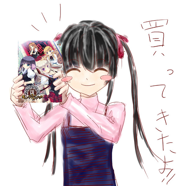 月詠調(戦姫絶唱シンフォギア)＿＿色塗った編