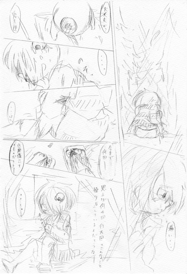 親と子