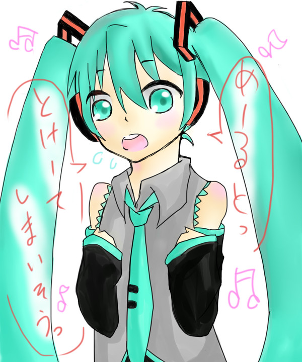 ミクさん