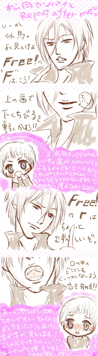 にと凛いろいろ