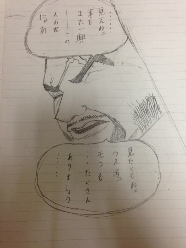 描き途中の藤虎
