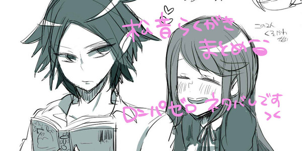 松音らくがきログ