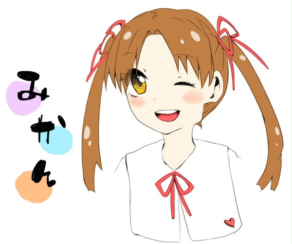 蜜柑
