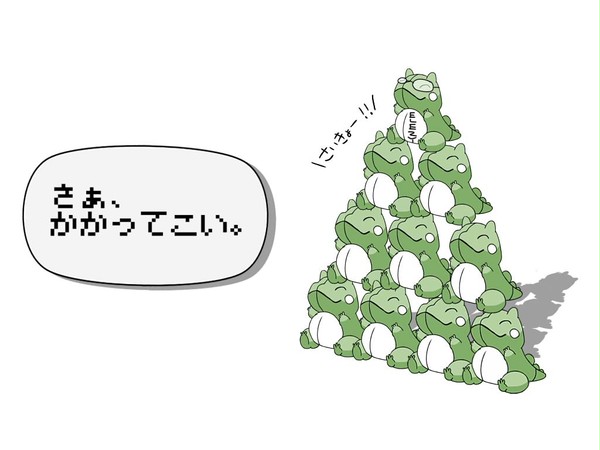 ＼さいきょー！！／