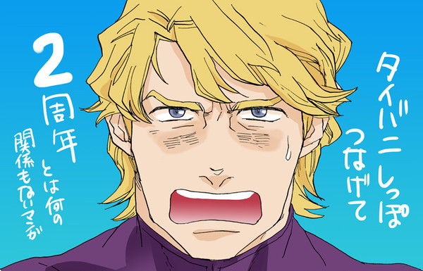 【T&B】 Good Man Morning　