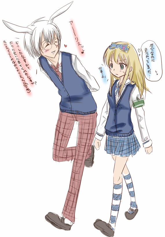 学園パロの落書き