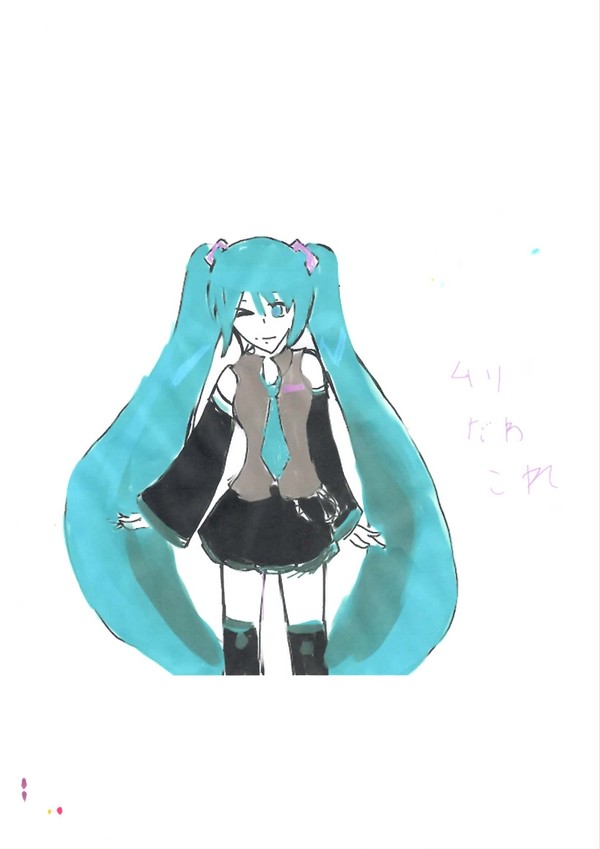 初音ミク