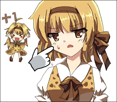 つんつん