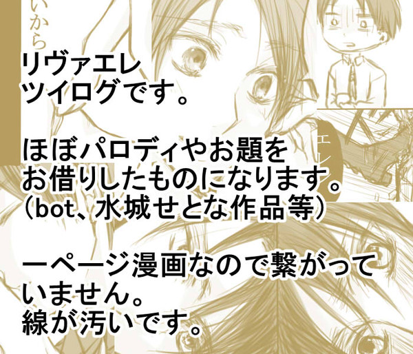 パロログ