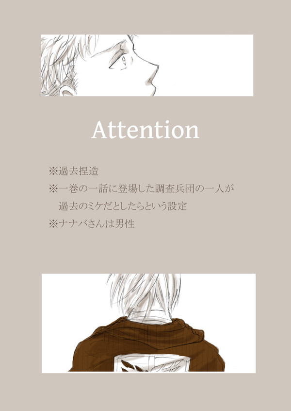 断髪式