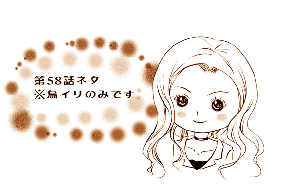 【暗殺教室】驚くべきセンス【烏イリ】