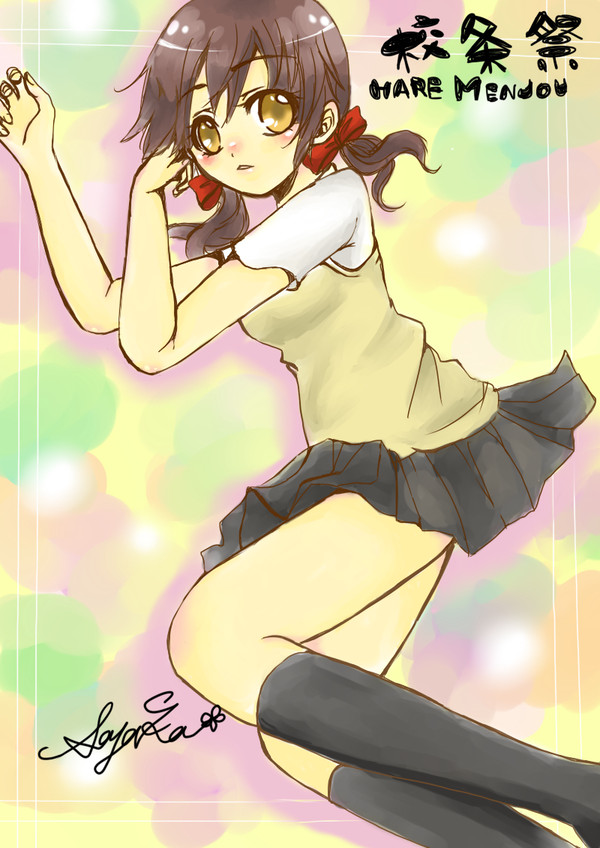 校条祭