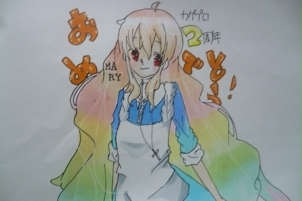 カゲプロ2周年！！